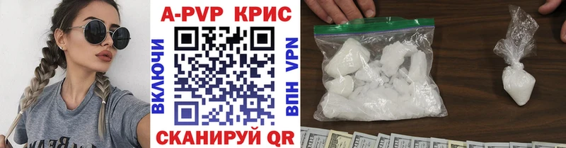 Alpha PVP кристаллы  Октябрьск 