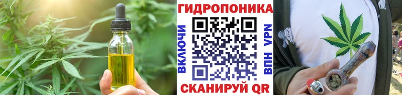 Canna-Cookies марихуана  нарко площадка клад  Октябрьск 