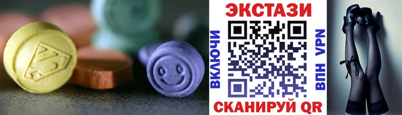 Экстази Дубай  магазин    Октябрьск 