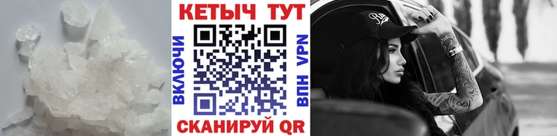 mega ONION Октябрьск Кетамин VHQ