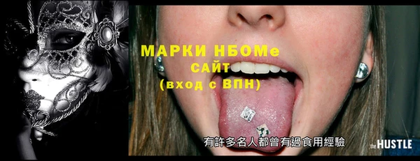 мефедрон Горно-Алтайск