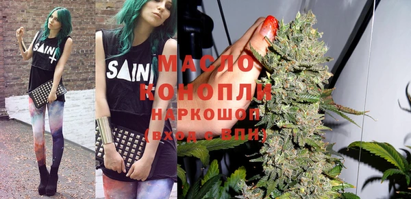 гашик Горнозаводск
