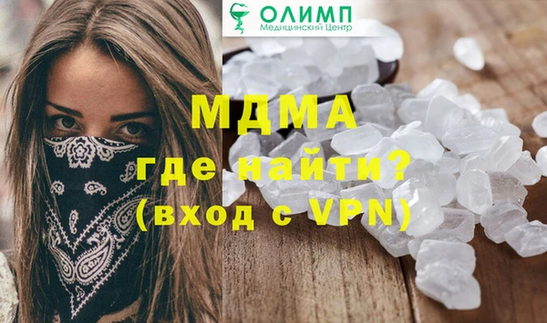 мефедрон Горно-Алтайск
