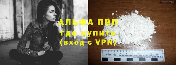 гашик Горнозаводск