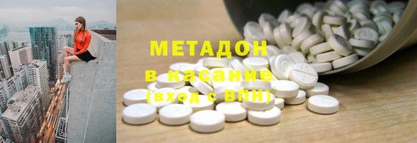 кокаин Горняк