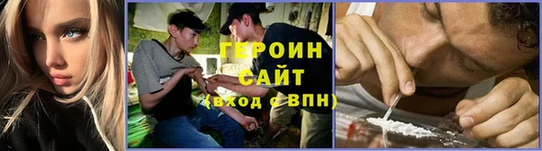 мефедрон Горно-Алтайск