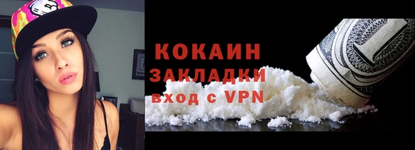 мефедрон Горно-Алтайск