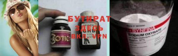 гашик Горнозаводск
