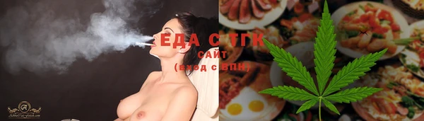 ECSTASY Медногорск