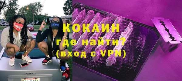 гашик Горнозаводск