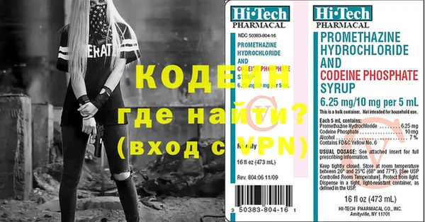 мефедрон Горно-Алтайск