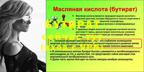 мефедрон Горно-Алтайск