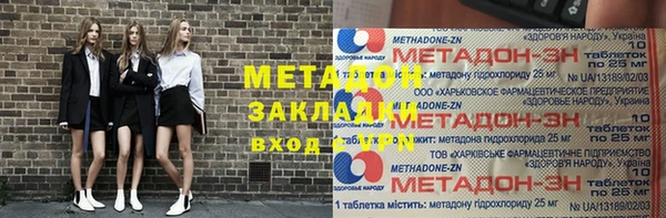 мефедрон Горно-Алтайск