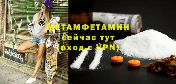 гашик Горнозаводск