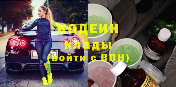 кокаин Горняк