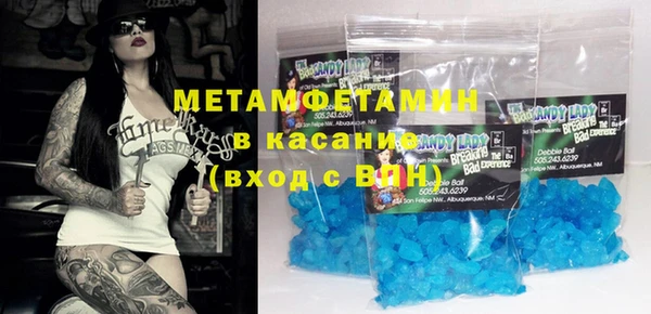 мефедрон Горно-Алтайск
