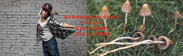 мефедрон Горно-Алтайск