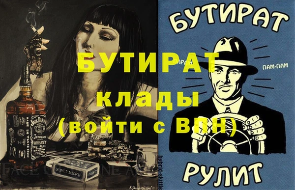 мефедрон Горно-Алтайск