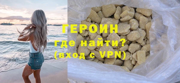мефедрон Горно-Алтайск