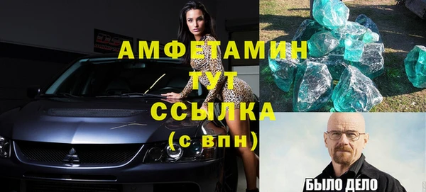 гашик Горнозаводск