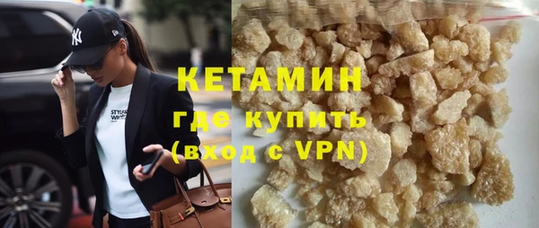 гашик Горнозаводск
