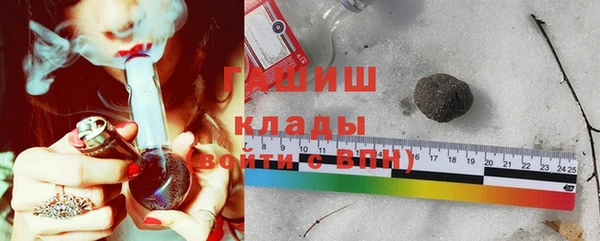 гашик Горнозаводск