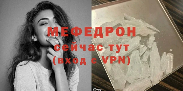 кокаин Горняк