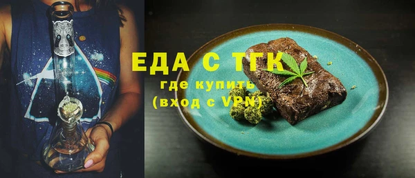 гашик Горнозаводск