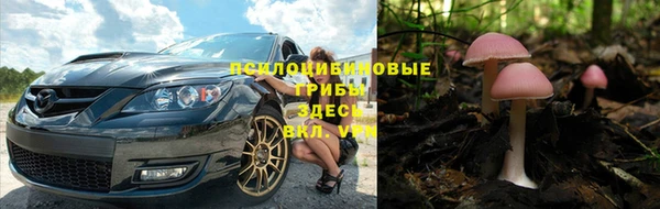 мефедрон Горно-Алтайск