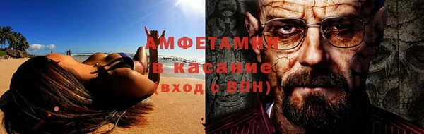 кокаин Горняк