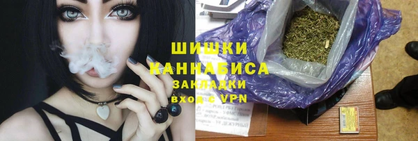 кокаин Горняк