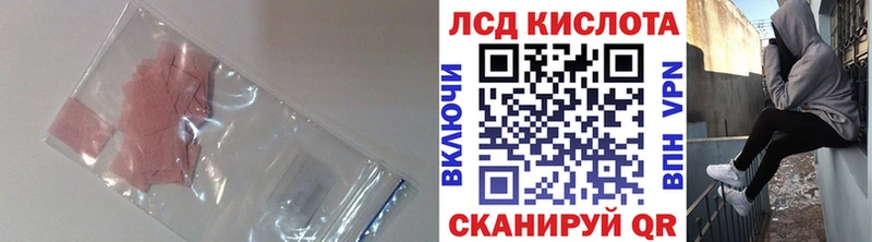 Лсд 25 экстази кислота закладки Октябрьск