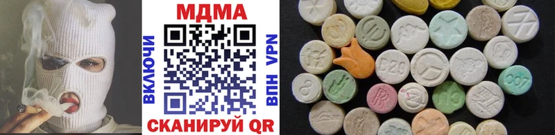 darknet какой сайт Октябрьск МДМА кристаллы