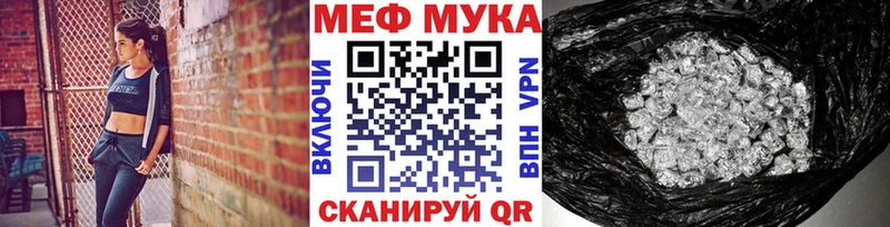 наркота  Октябрьск  ссылка на мегу ссылки  Меф 4 MMC 