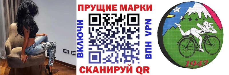 Наркотические марки 1500мкг  купить   Октябрьск 