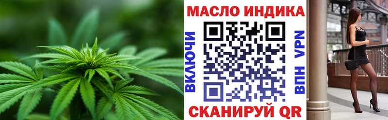 купить наркотики сайты  Октябрьск  Дистиллят ТГК гашишное масло 