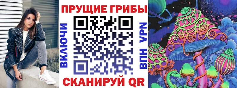 Галлюциногенные грибы мухоморы  МЕГА ссылки  Октябрьск  наркота 